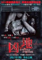 Download The Wailing 360p Sub Indo