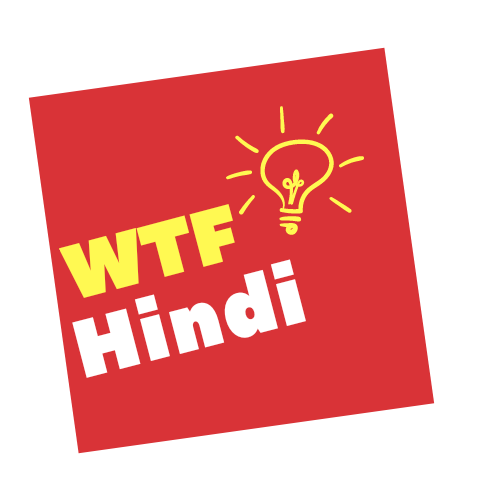 WTF Hindi - Amazing Facts In Hindi, Fun Facts in Hindi