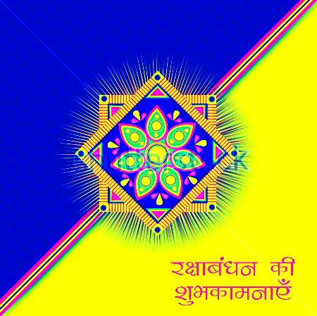 happy rakhi images 2015 happy rakhi images 2015