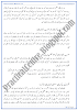 making-of-pakistan-descriptive-question-answers-pakistan-studies-urdu-9th