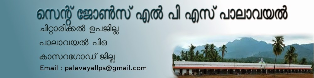 St.John's L.P.School Palavayal