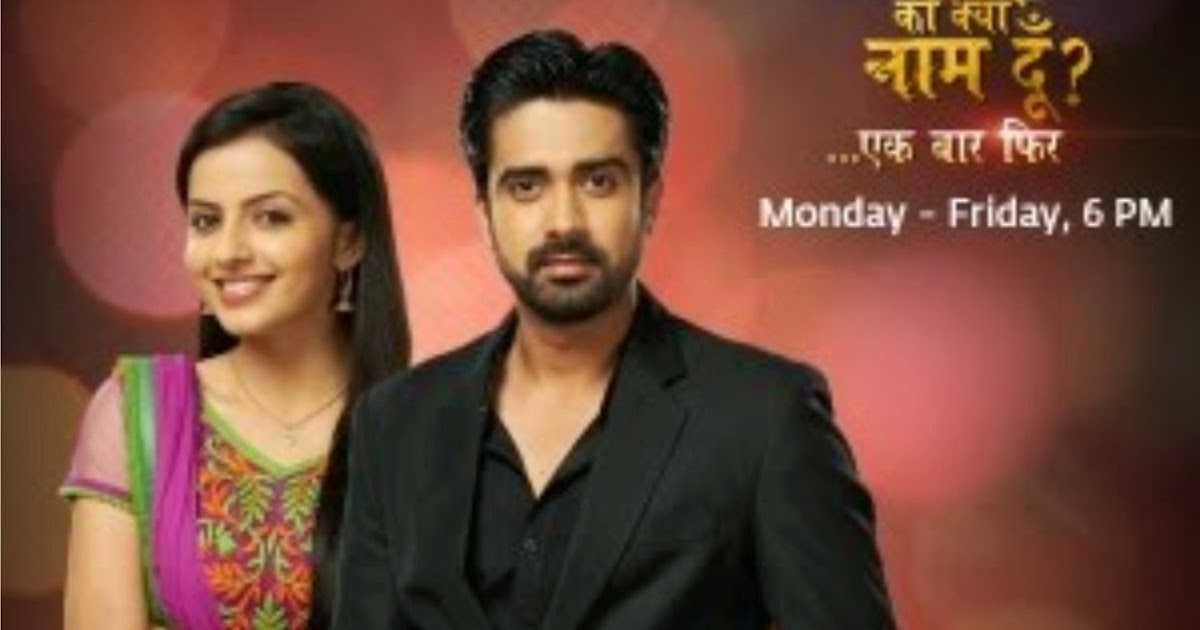 Ipkknd 2 Episode 340 21st October 2014 Star Plus TV Plus Episode
