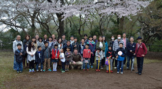 Meiryukan Hanami 花見