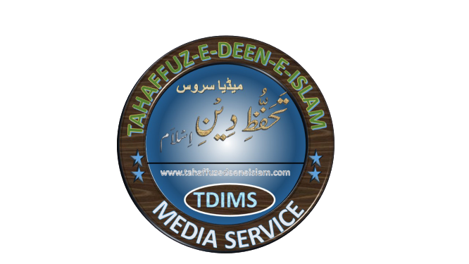 Tahaffuz-E-Deen-E-Islam Media Service