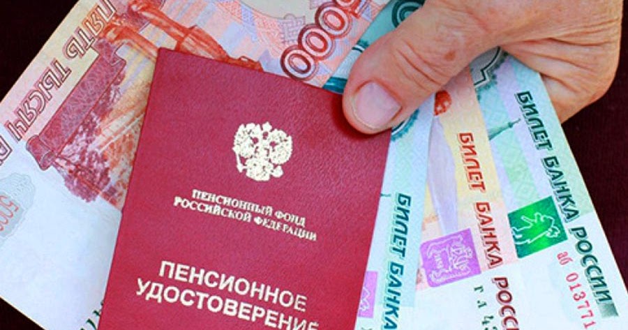 Когда работающим пенсионерам вернут индексацию пенсий 2018 Когда работающим пенсионерам вернут индексацию пенсий 2018