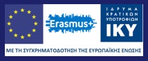 Erasmus+ 2018