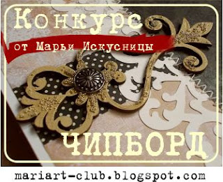 Тематический конкурс