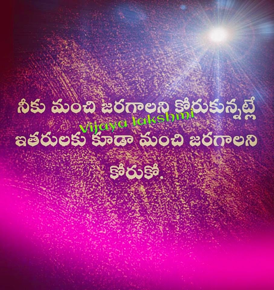 TELUGU SAMPRADAYALU: January 2015