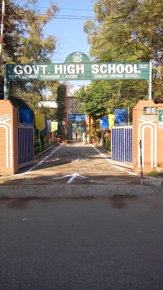 Government high school punjab