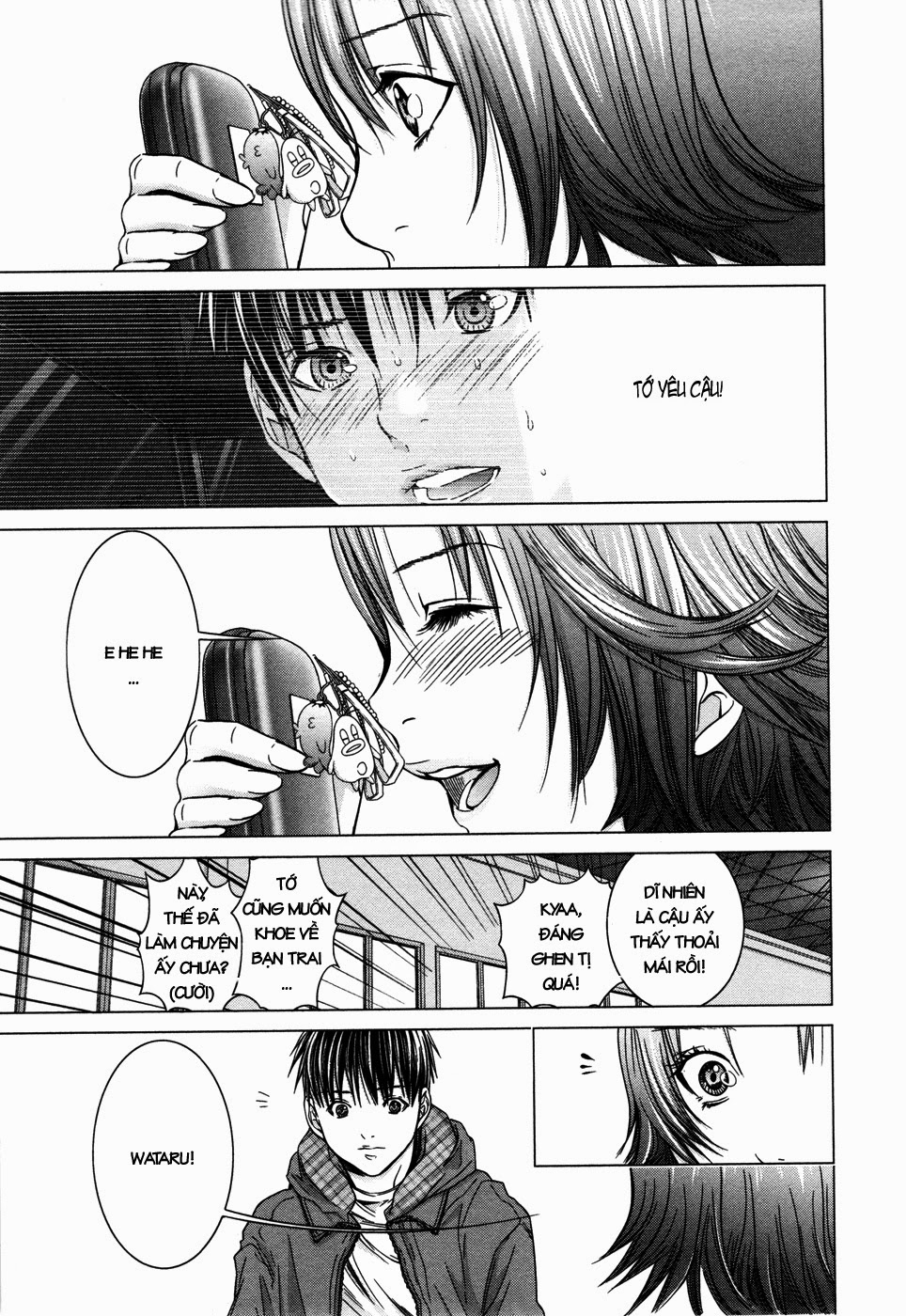 Blush-DC Himitsu 29 Chapter