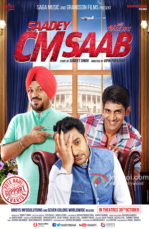 Punjabi Movie 2015 Release