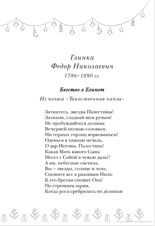 Конкурс вопрос и ответ на девичник вопросы Конкурс вопрос и ответ на девичник вопросы