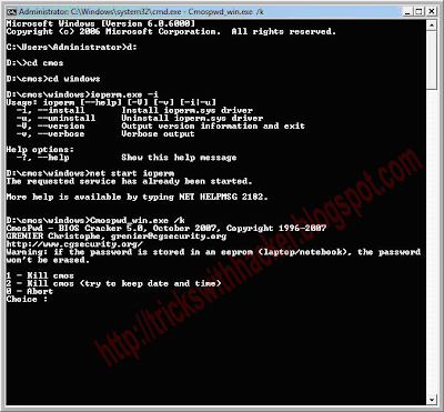 Phoenix Bios Password Generator