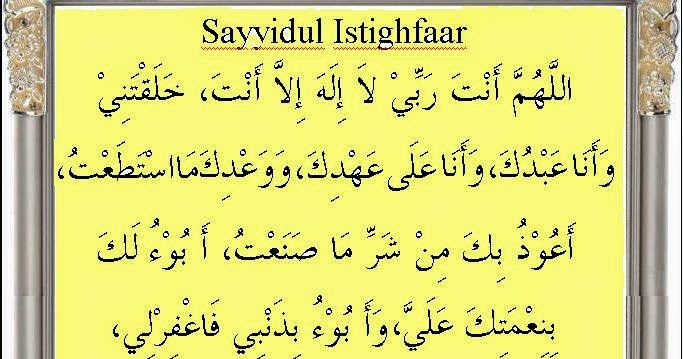 Al Musyahadah &quot;Rumah Cerdas Indonesia&quot; Bacaan &quot;Sayyidul Istighfar&quot;