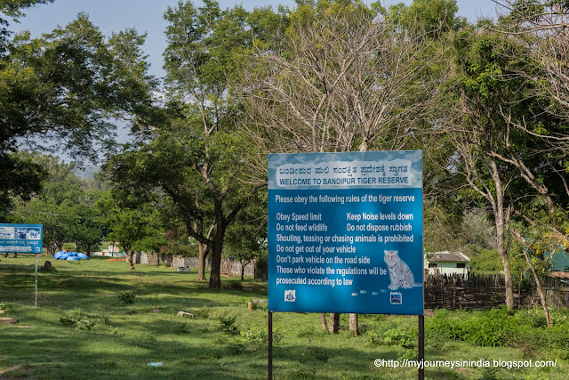 Board in Bandipur  Tiger Reserve Reception