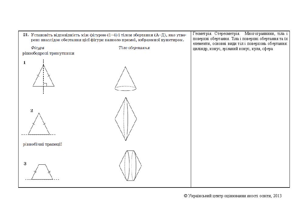 Перспективное планирование в средней группе по программе васильевой комплексные занятия