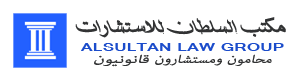 Office Alsultan Consulting