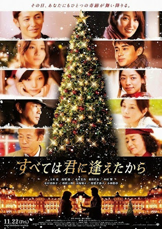 It All Began When I Met You (2013)