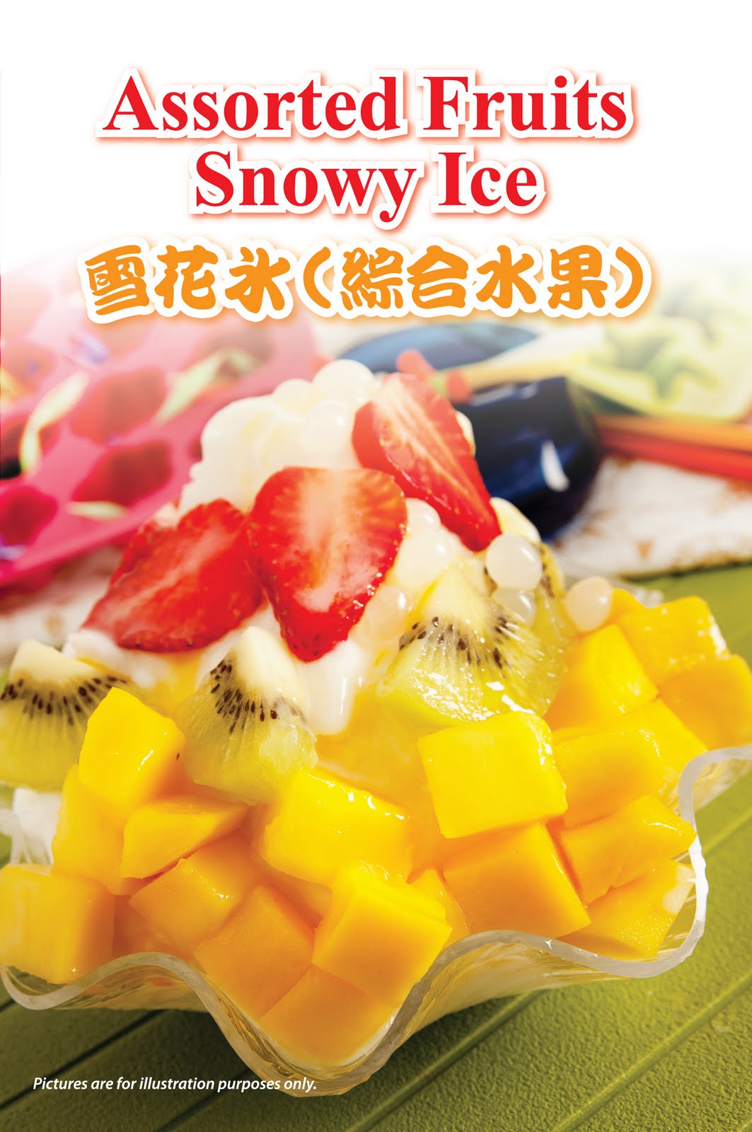 Taiwan Recipe Pearl Point Assorted Fruits Snowy Ice 雪花冰（综合水果）