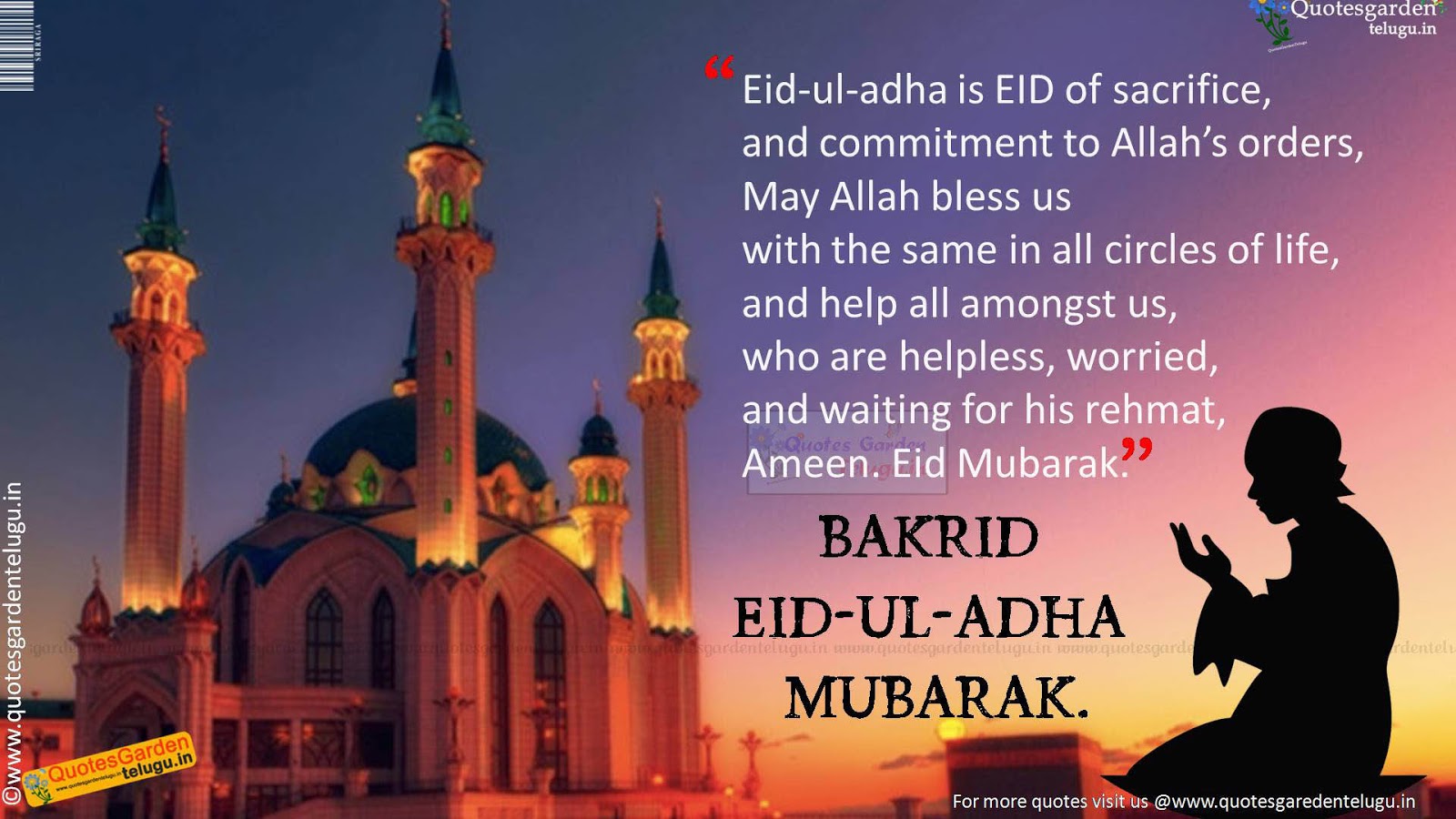 Bakrid eid mubarak quotes greetings wishes HD wallpapers images ...