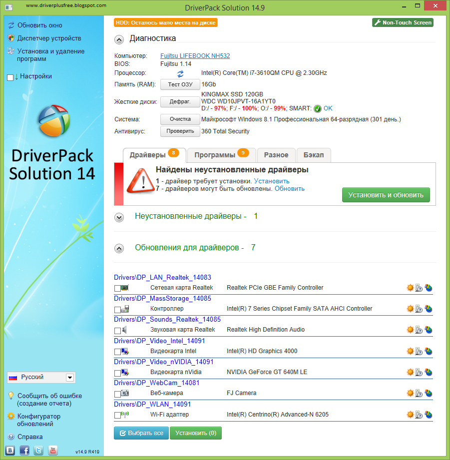 Driver Pack 14.9 Free Download
