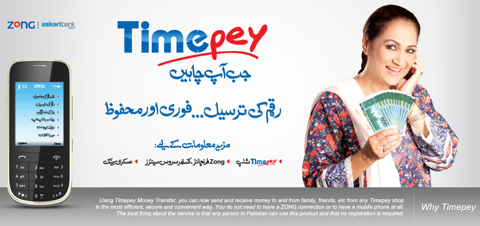 www.timepey.com | ZONG Timepey