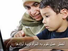 سعادة المرأة أين تكمن سعادة المرأة