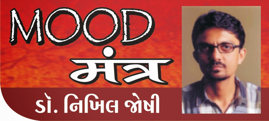 Mood Mantra by Dr. Nikhil Joshi