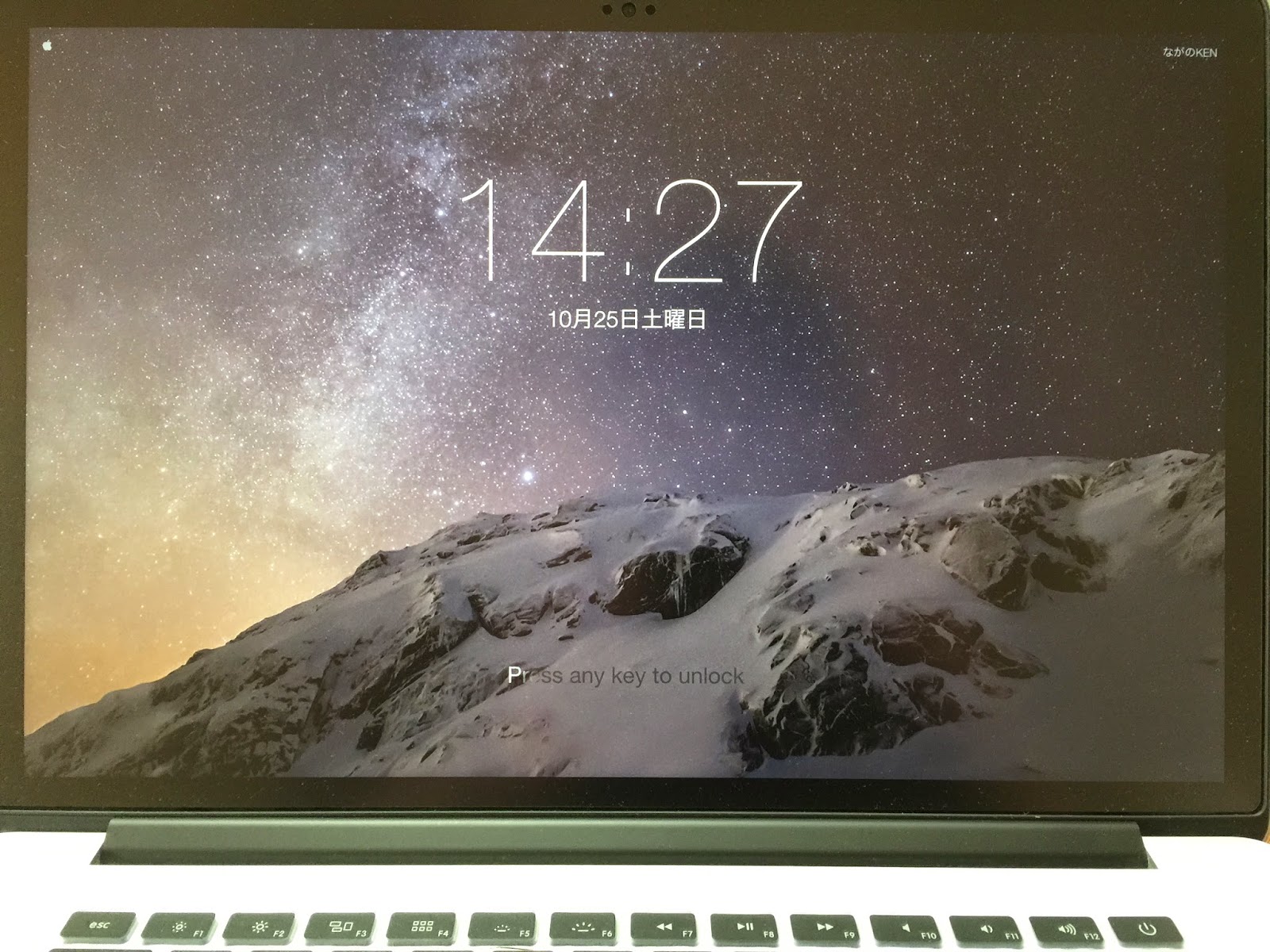 Ios 8のデフォルトの壁紙風スクリーンセーバーを Macにインストールしてみました リンゴのあしあと