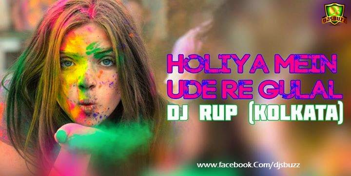 Holiya Mein Ude Re Gulal (Holi Special) DJ RUP (KOLKATA)