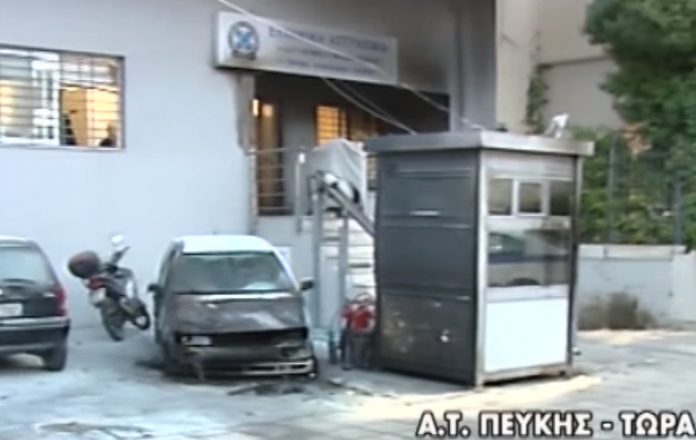ΑΝΑΡΧΟΚΟΜΜΟΥΝΙΣΤΕΣ ΟΤΙ ΘΕΛΟΥΝ ΚΑΝΟΥΝ.. ΣΕ ΑΛΛΗ ΧΩΡΑ ΘΑ ΕΙΧΕ ΠΑΡΑΙΤΗΘΕΙ Ο ΥΠΟΥΡΓΟΣ! Επιτέθηκαν στο αστυνομικό τμήμα Πεύκης και έβαλαν φωτιά! ΑΝΑΡΧΟΚΟΜΜΟΥΝΙΣΤΕΣ ΟΤΙ ΘΕΛΟΥΝ ΚΑΝΟΥΝ.. ΣΕ ΑΛΛΗ ΧΩΡΑ ΘΑ ΕΙΧΕ ΠΑΡΑΙΤΗΘΕΙ Ο ΥΠΟΥΡΓΟΣ! Επιτέθηκαν στο αστυνομικό τμήμα Πεύκης και έβαλαν φωτιά!