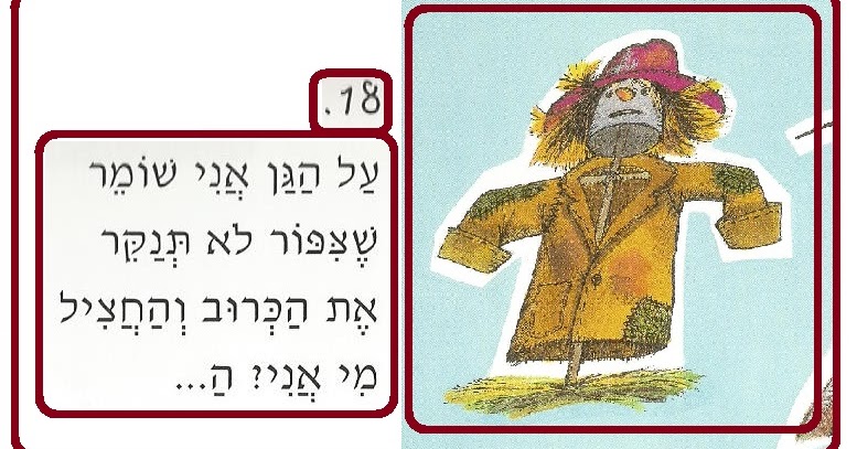 Букварь раскраски 144