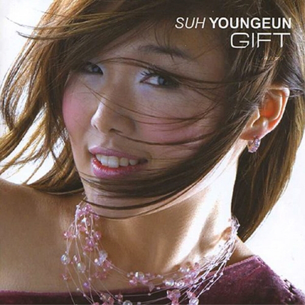 Suh Young Eun – Vol.4 Gift