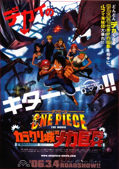 sedUT seLAGI Boleh! ONE PIECE MOVIE 7