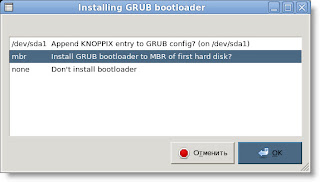 Knoppix HD install
