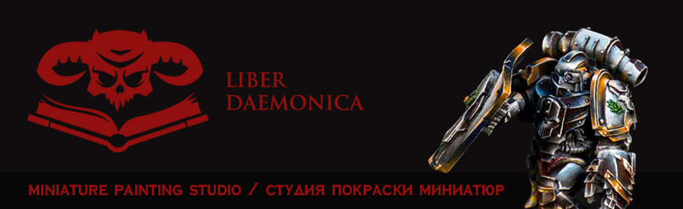 Liber Daemonica