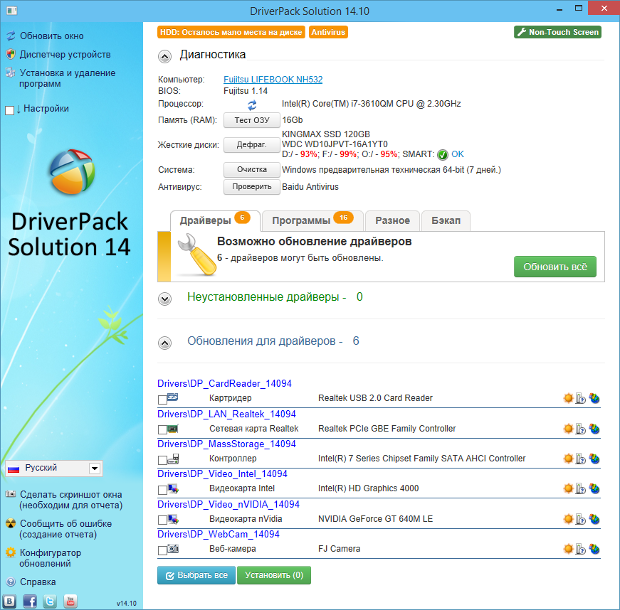 driverpack solution 14 filehippo