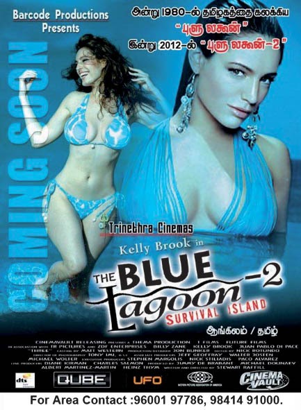 the blue lagoon 2