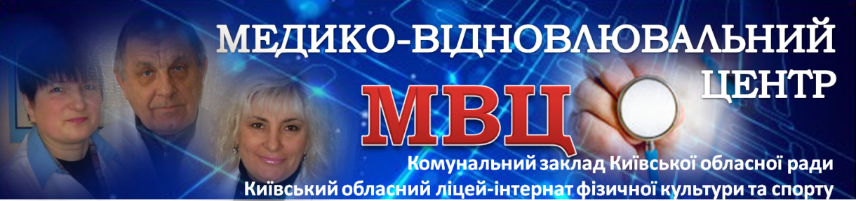 МВЦ