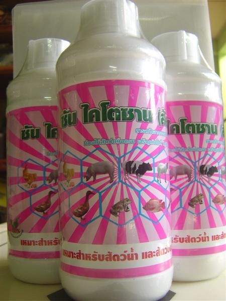 ซันไคโตซาน (สำหรับสัตว์) จำหน่ายปลีก/ส่ง(ยกลัง)