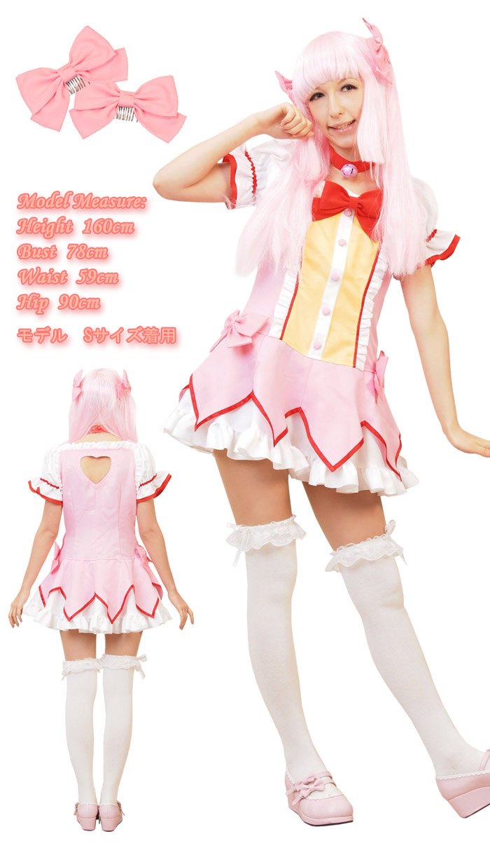 ♥ A Magical Girls's Guide to Life ♥ Halloween Costumes and Ideas