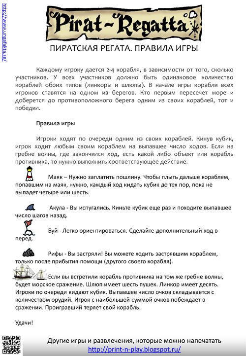 Монополия Правила Игры Видео Монополия Правила Игры Видео