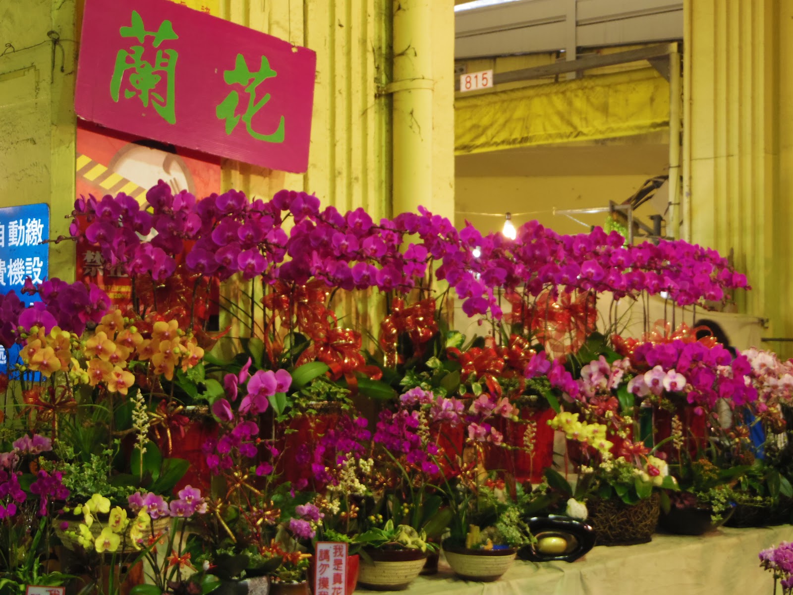 flower pronunciation