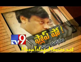 Journalist Diary on Chiranjeevi’s life -Flop Show