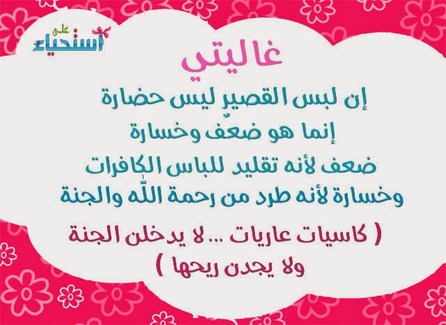 اذاعة عن الحجاب ب37بالخرج Youtube