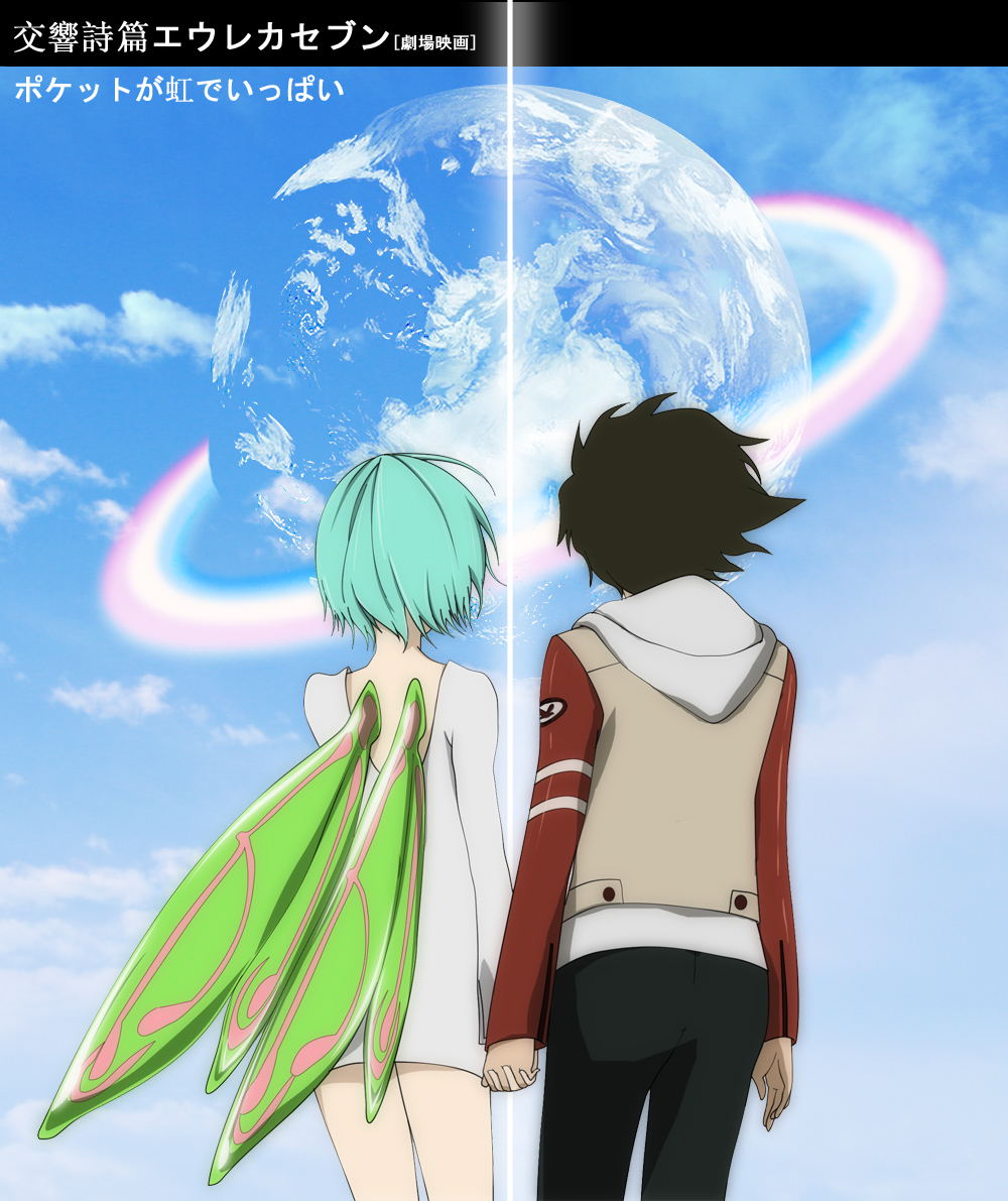 Eureka Seven Episodes