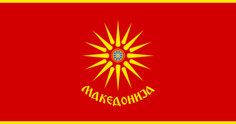 Macedonia+Flag+-+Macedonia+Sun+-+Makedonija.png