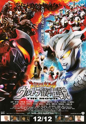 Ultraman american series Ultraman american series