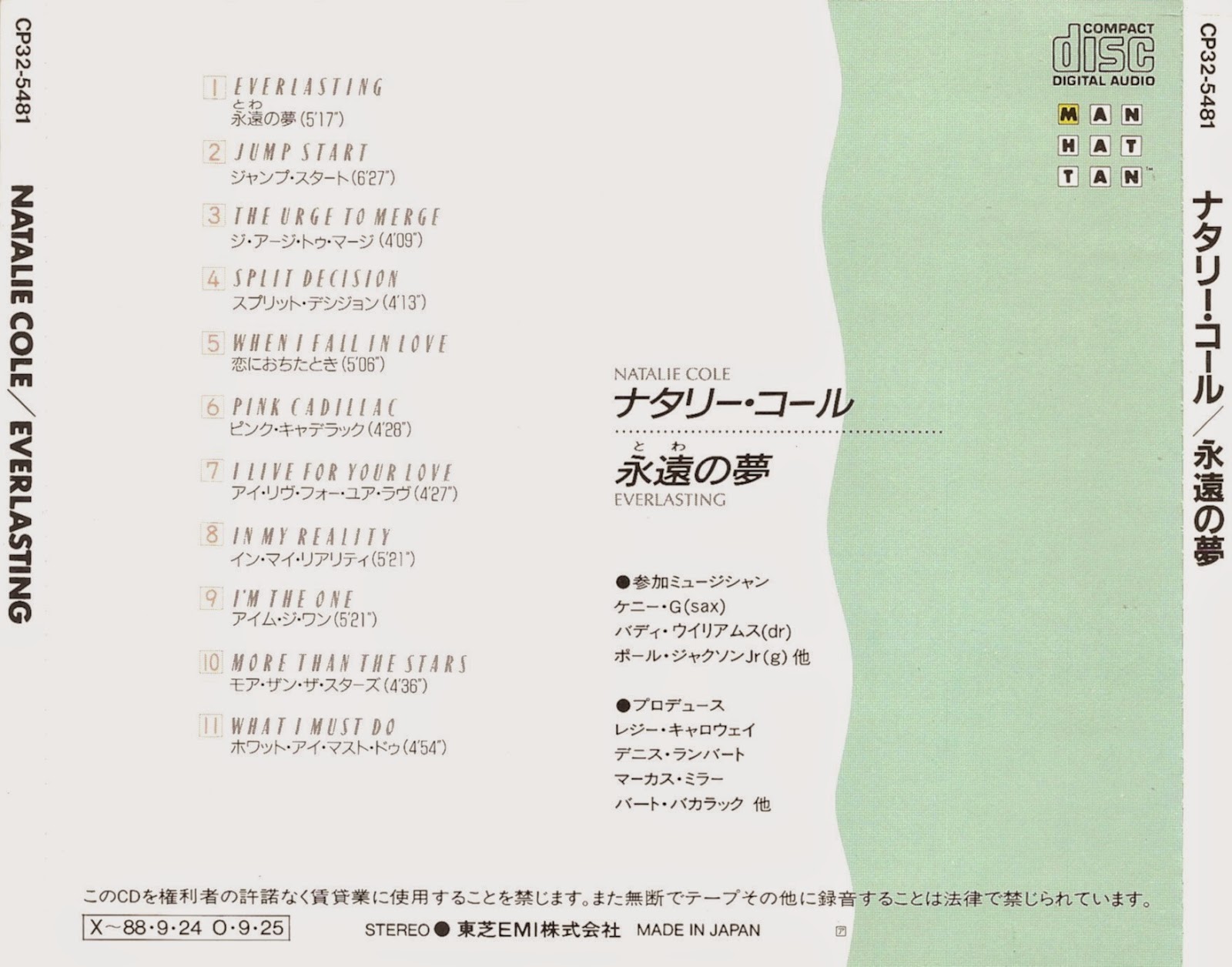 The First Pressing CD Collection Natalie Cole Everlasting