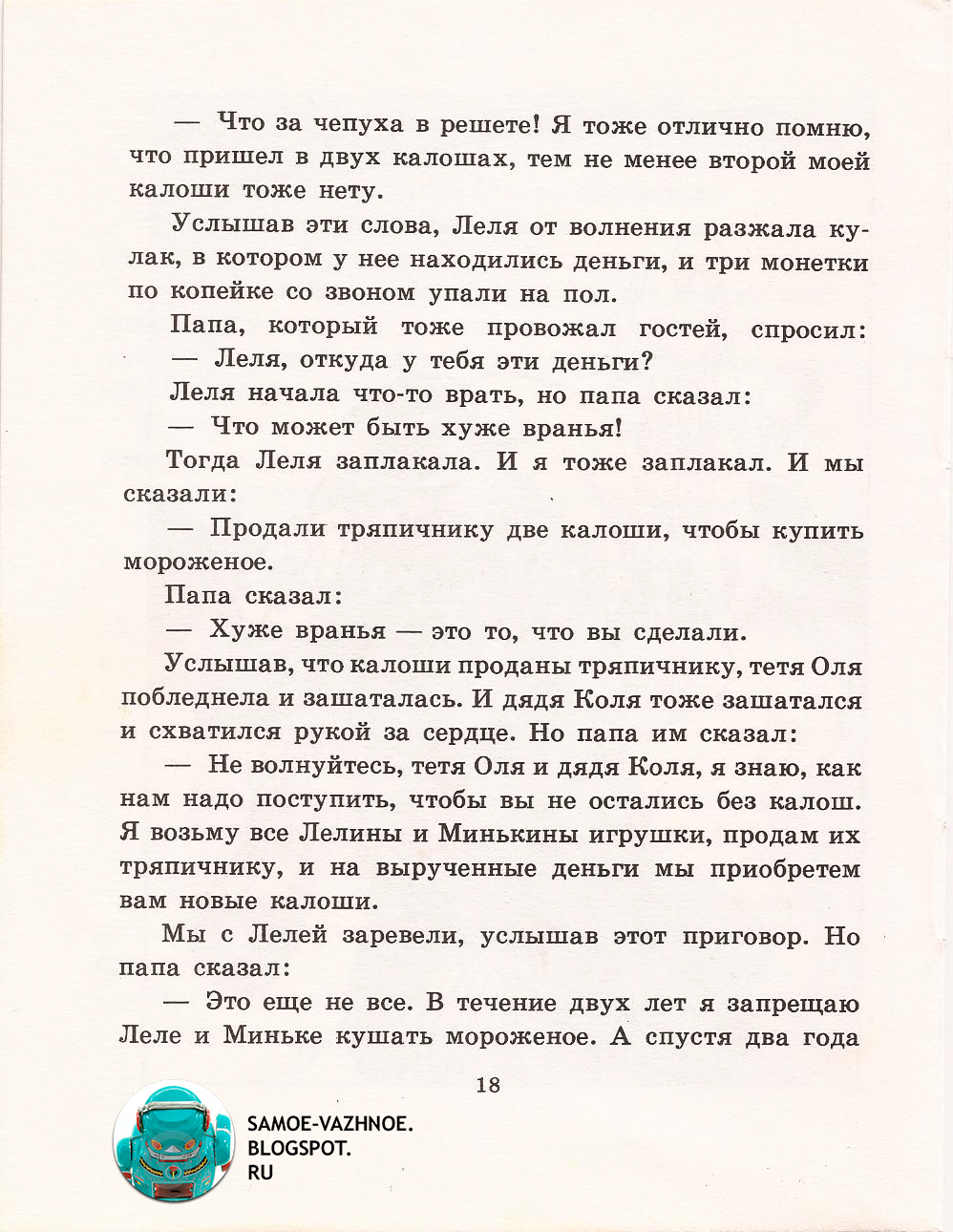 Елена кароль читать хозяйка замка с порталами 2 читать онлайн